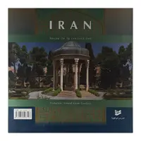 کتاب IRAN اثر joyau de Ia civilisation نشر هنرسرای گویا 