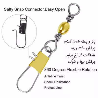 هرزگرد ماهیگیری یانگ سانگ مدل BRAS-1 سایز 5.0 بسته 5 عددی