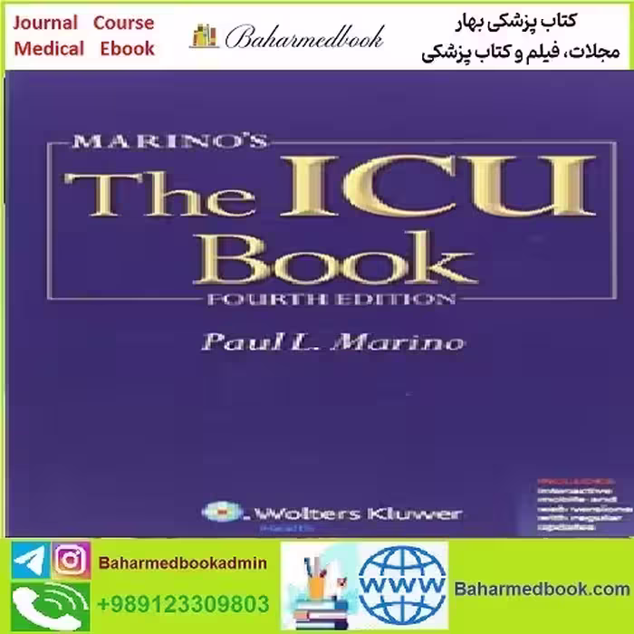 Marino's The ICU Book with Updates TRUE PDF price 1€ - کتاب پزشکی بهار