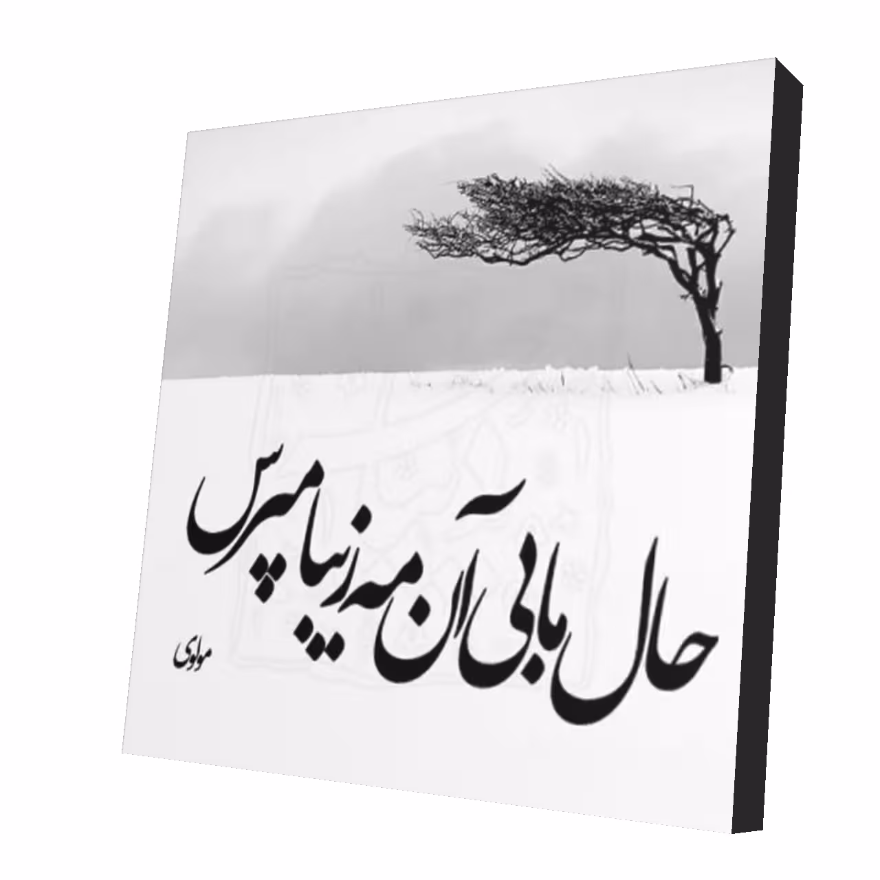 استیکر طرح دلنوشته 38