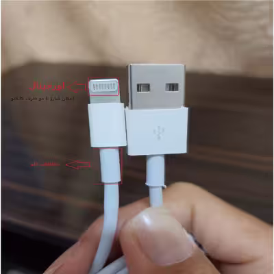 کابل تبدیل USB به لایتنینگ مدل i8 طول 1 متر