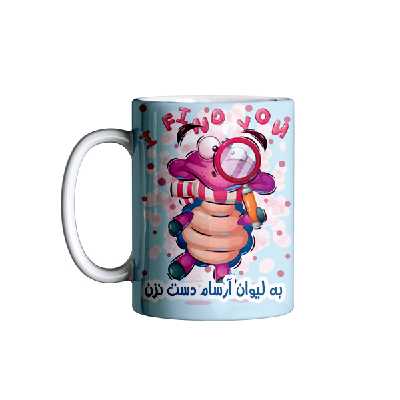 ماگ رژارت مدل اسم آرسام