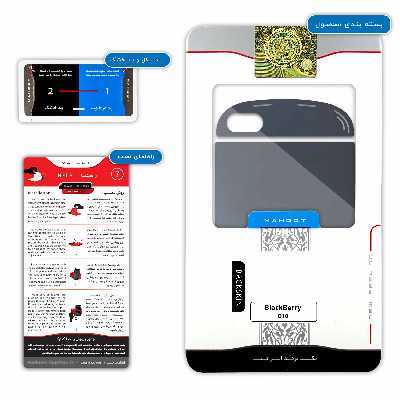 برچسب پوششی ماهوت مدل Hamburger مناسب برای گوشی موبایل بلک بری Q10