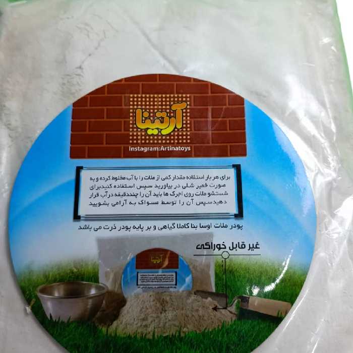 پودر بوراکس مدل اوسا بنا وزن 610 گرم