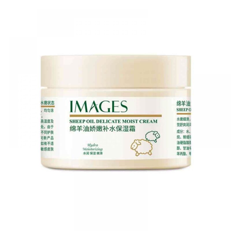 کرم آبرسان روغن گوسفند ایمیجز IMAGES | پخش عمده