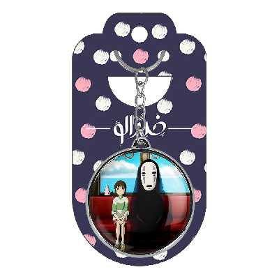 جاکلیدی خندالو طرح کائوناشی انیمه شهر اشباح مدل دوطرفه کد 48844887