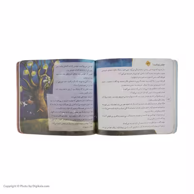 کتاب 70 قصه قد و نیم قد برای کودکان اثر فریبا کلهر