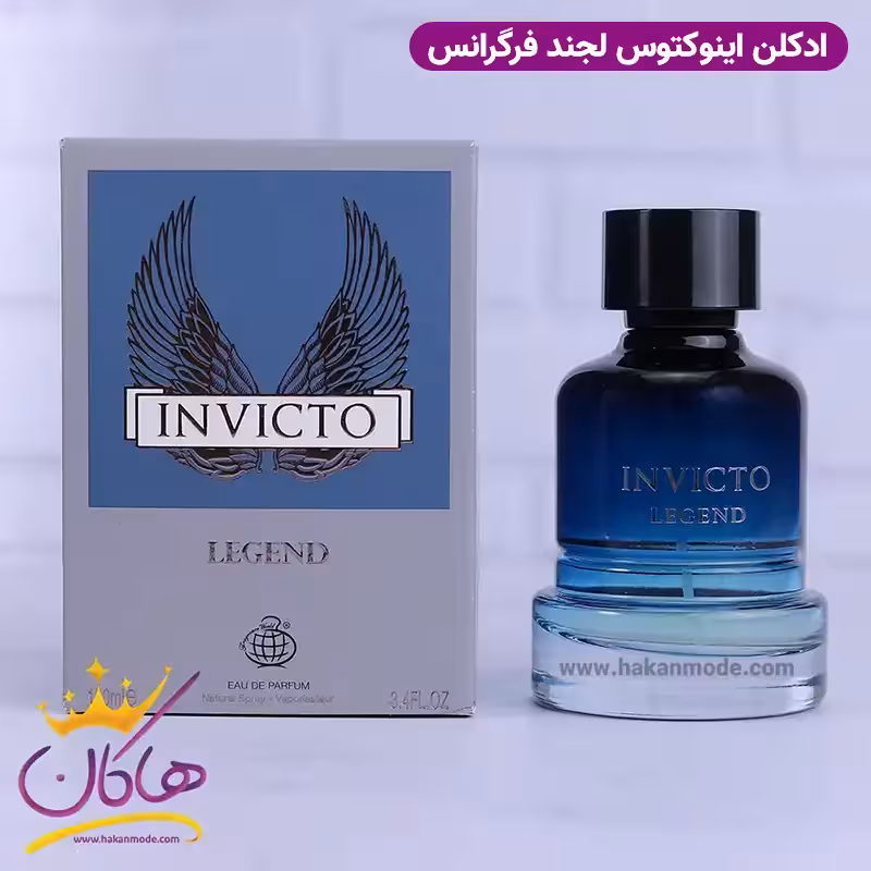 ادکلن فراگرنس ورد مردانه اینوکتوس لجند | Fragrance world Invicto Legend