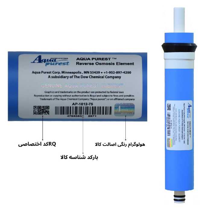 فیلتر دستگاه تصفیه کننده آب آکوا پیورست مدل AP-RO 06 مجموعه 6 عددی