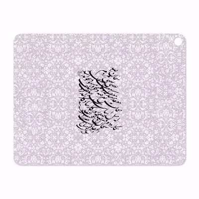 برچسب پوششی ماهوت مدل Nastaliq-1 مناسب برای تبلت اپل iPad Pro 12.9 (GEN 3) 2018 A1983