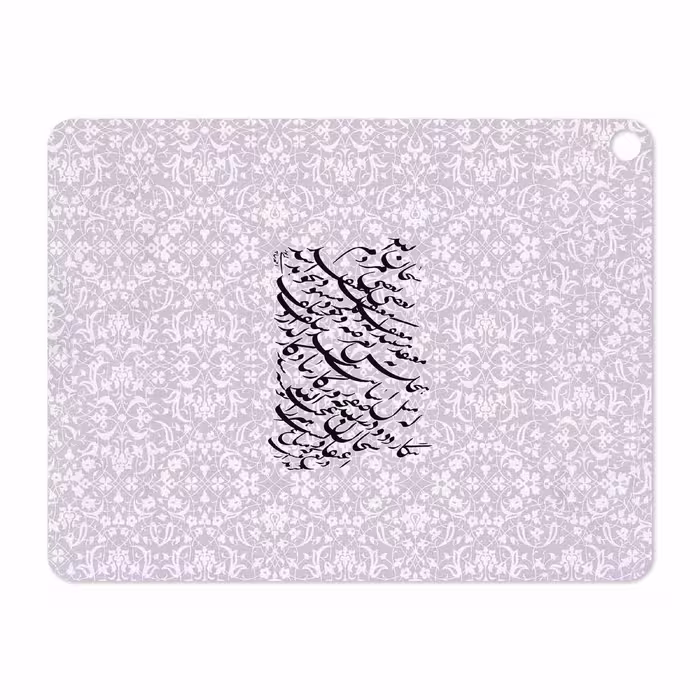 برچسب پوششی ماهوت مدل Nastaliq-1 مناسب برای تبلت اپل iPad Pro 12.9 (GEN 3) 2018 A1983