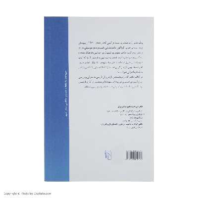 کتاب بازیگری و پرفرمنس آرت اثر احمد دامود نشر مرکز
