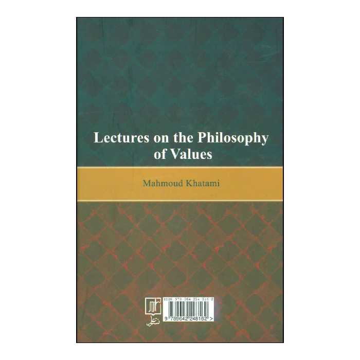 کتاب مدخل فلسفه ارزش اثر محمود خاتمی نشر علم