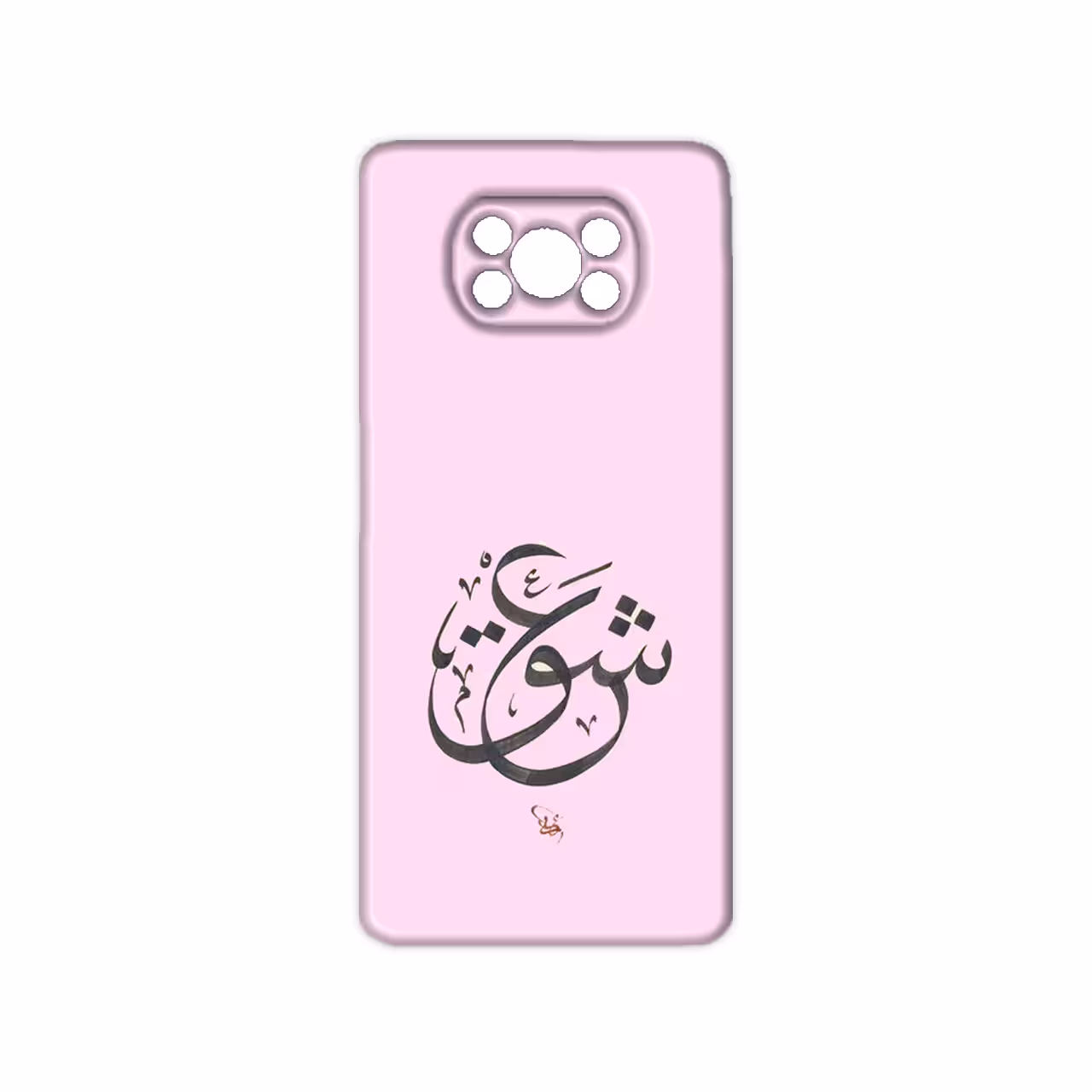کاور مدل عشق کد 051 مناسب برای گوشی موبایل شیائومی Poco X3 NFC / Poco X3 Pro / Poco X3