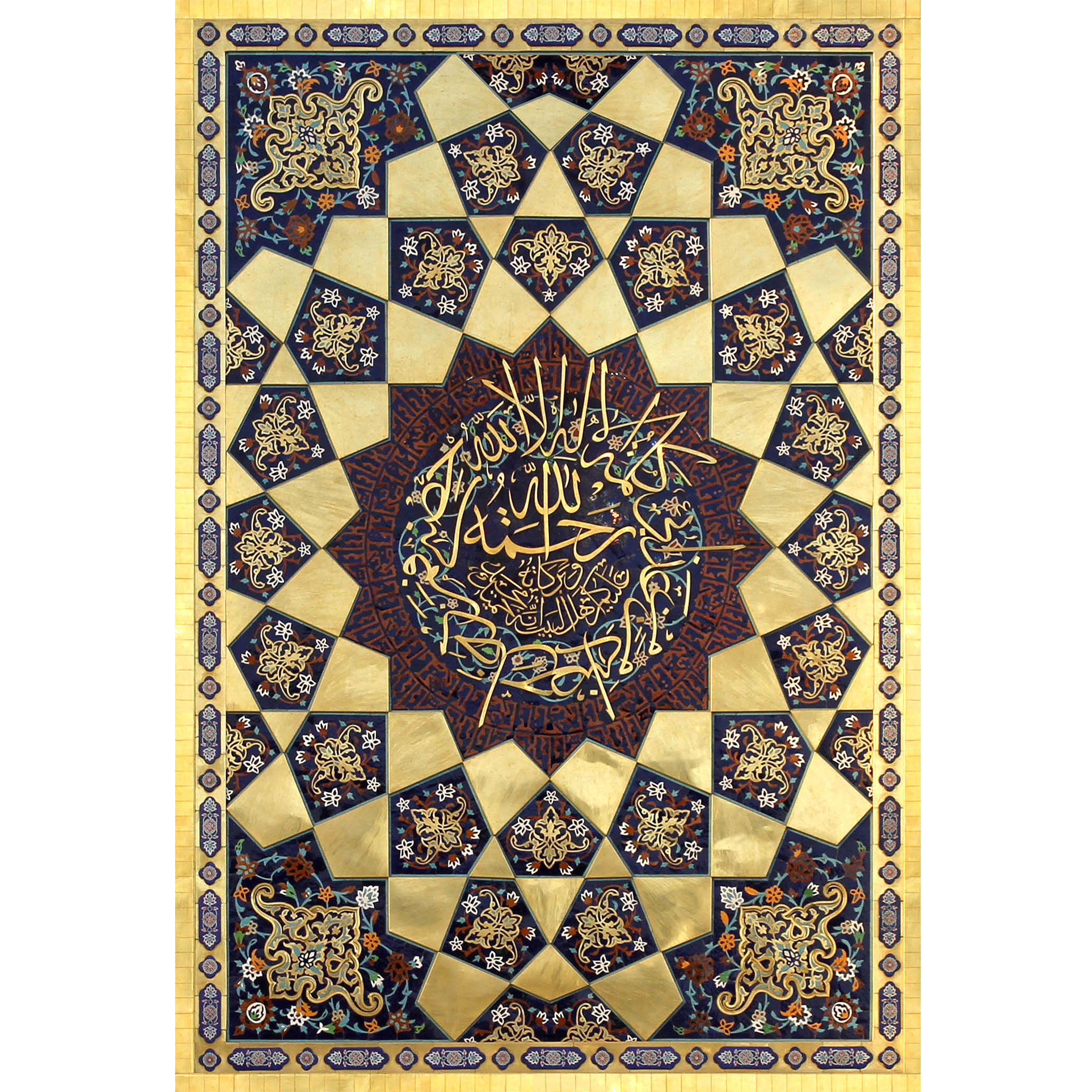 تابلو شاسی مدل حدیث سلسله‌ الذهب کلمه لااله الا الله حصنی فمن دخل حصنی امن من عذابی کد T5063