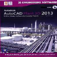 نرم افزار ویندوز autocad plant 3d 2013 32bit