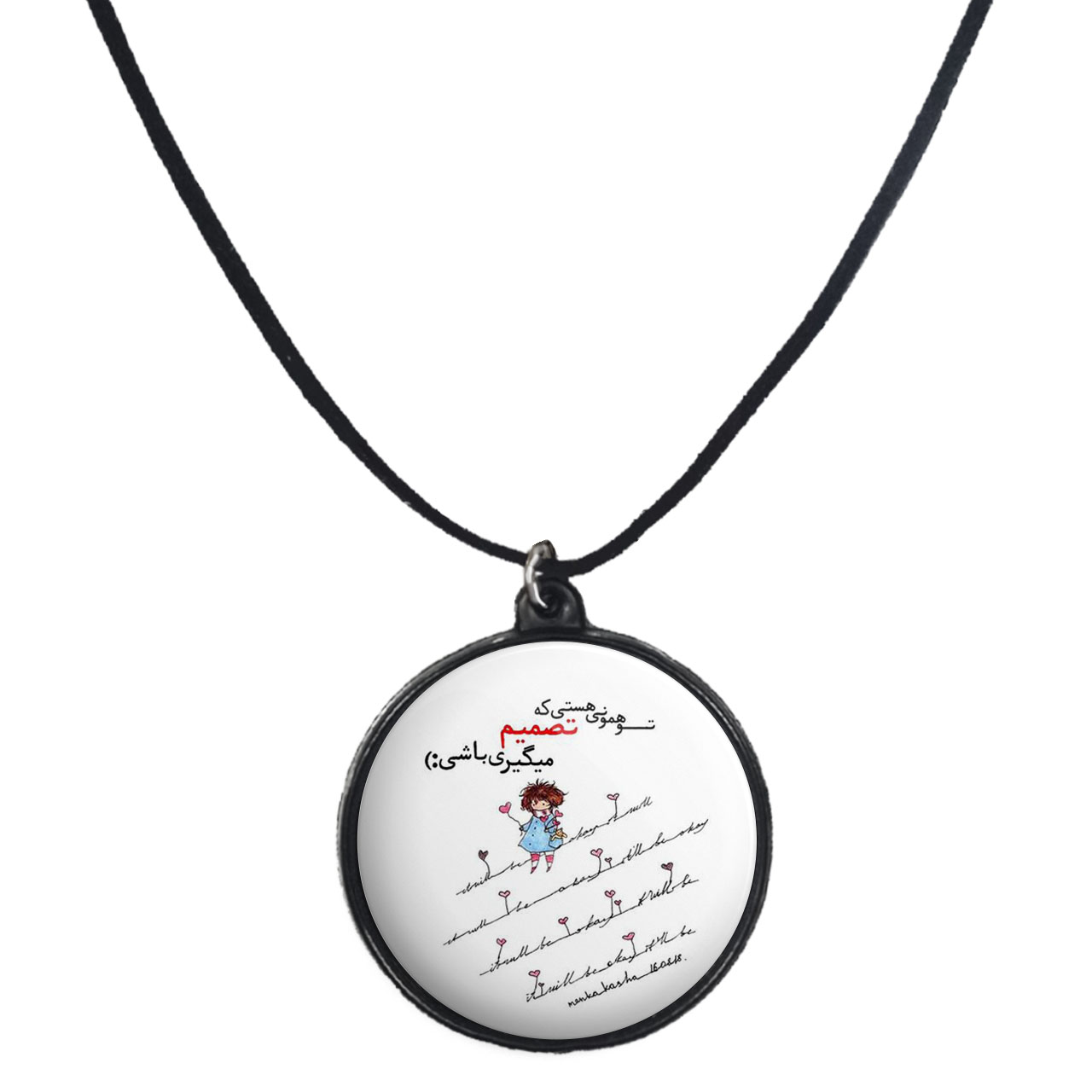 گردنبند پرمانه طرح جملات انگیزشی کد pmb.4025مدل دو طرفه 