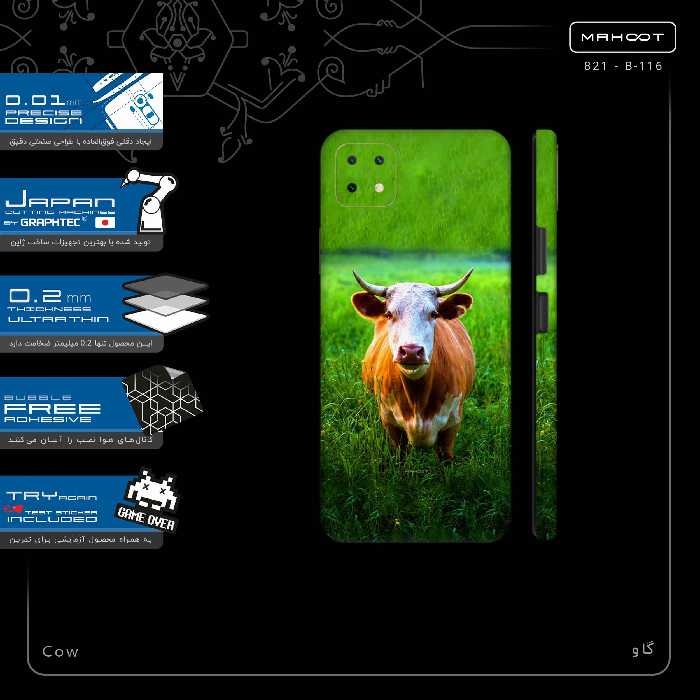 برچسب پوششی ماهوت مدل Cow-FullSkin مناسب برای گوشی موبایل هوآوی Nova Y60