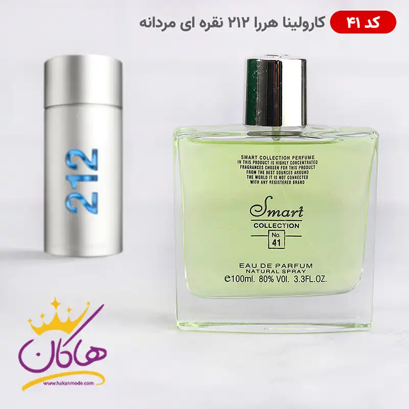ادکلن 41 اسمارت کالکشن 212 مردانه 100 میل | Smart Collection 212 men