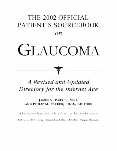 خرید و دانلود نسخه کامل کتاب The 2002 Official Patient's Sourcebook on Glaucoma: A Revised and Updated Directory for the Internet Age