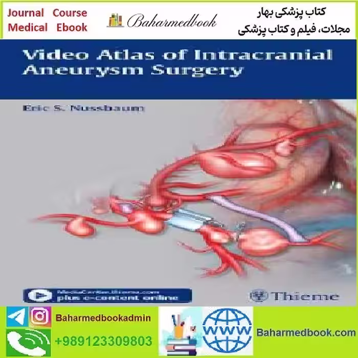 Video Atlas of Intracranial Aneurysm Surgery TRUE PDF Price 1€ - کتاب پزشکی بهار