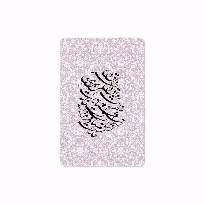 برچسب پوششی ماهوت مدل Nastaliq-2 مناسب برای تبلت اپل iPad mini (GEN 5) 2019 A2133