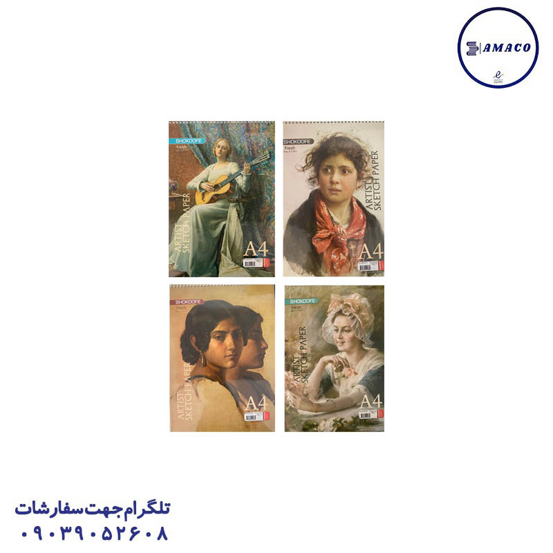 دفتر طراحی A4 شکوفه
