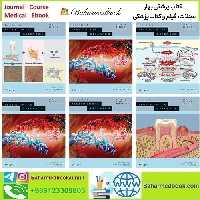 Journal of Periodontal Research 2023 Full Archives TRUE PDF price 15€ - کتاب پزشکی بهار