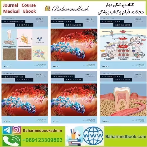 Journal of Periodontal Research 2023 Full Archives TRUE PDF price 15€ - کتاب پزشکی بهار