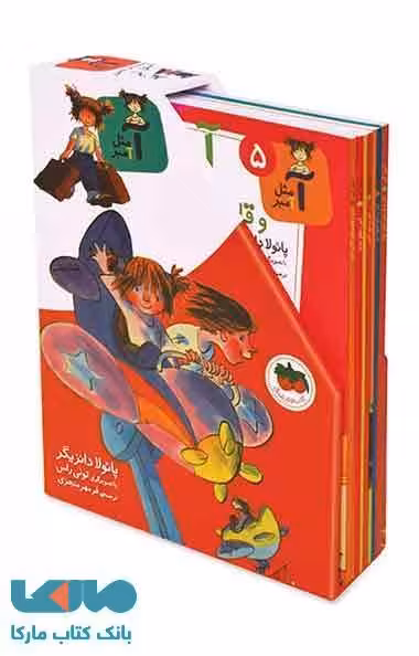 آ مثل آمبر (مجموعه 5 جلدی) نشر افق