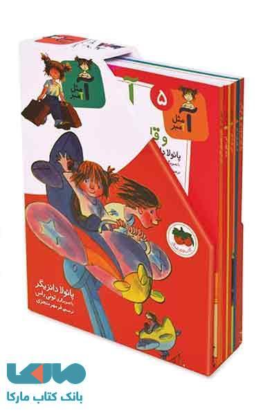 آ مثل آمبر (مجموعه 5 جلدی) نشر افق