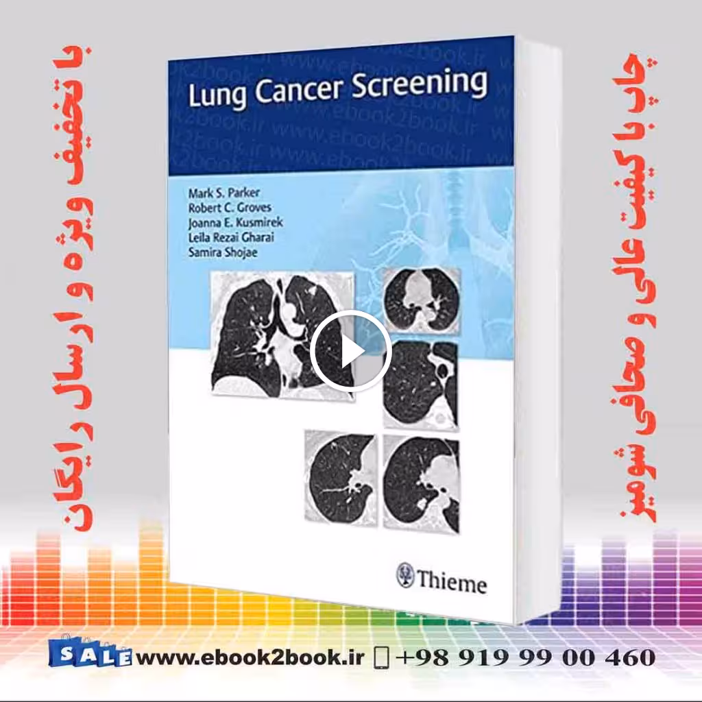 Lung Cancer Screening