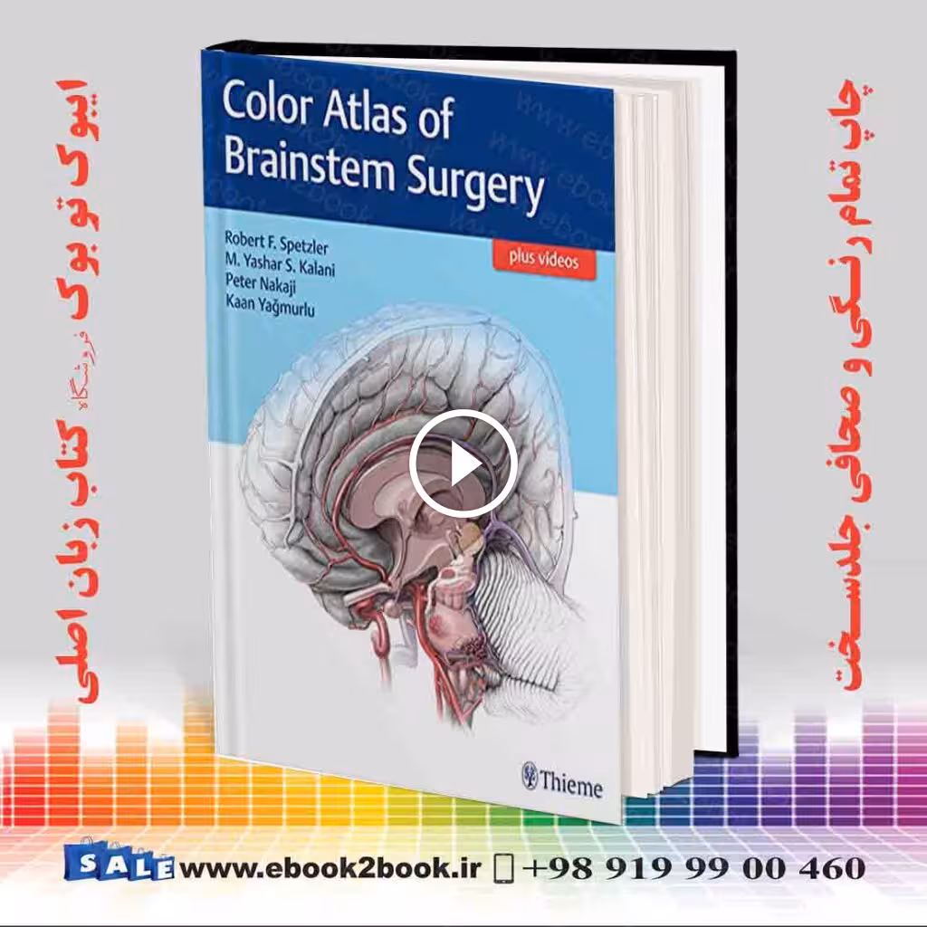 Color Atlas of Brainstem Surgery