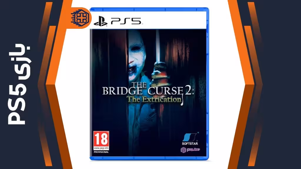 دیسک بازی Bridge Curse 2: The Extrication – مخصوص PS5