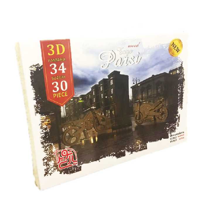 ساختنی مدل موتور یاماها کراس و موتور سوزوکی