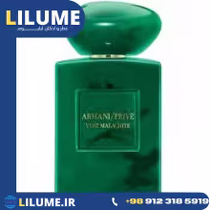 عطر ادکلن جیور جیو آرمانی پرایو ورت مالاکایت - مالاچیت 100 میل مردانه – زنانه