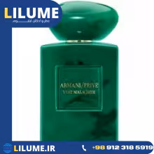 عطر ادکلن جیور جیو آرمانی پرایو ورت مالاکایت - مالاچیت 100 میل مردانه – زنانه