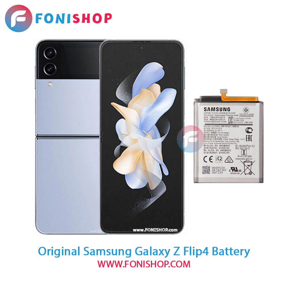 باتری اصلی سامسونگ Samsung Galaxy Z Flip4