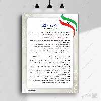 بایگانی‌های طرح استوری مسابقه کتاب خوانی