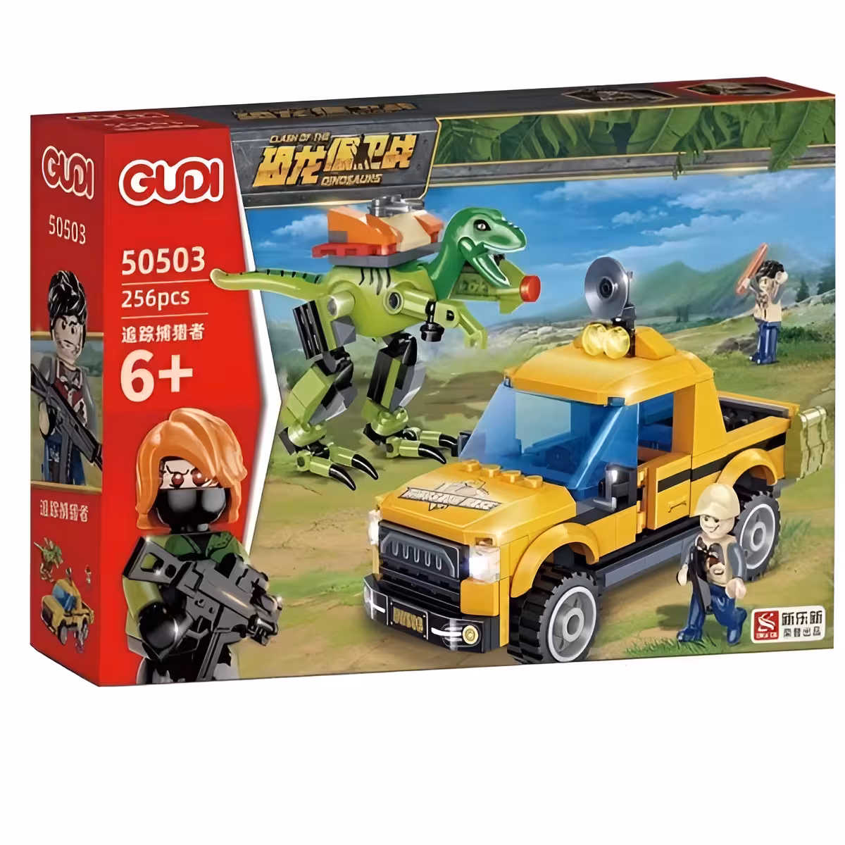 ساختنی گودی مدل CLASH OF THE DINOSAURS کد 50503