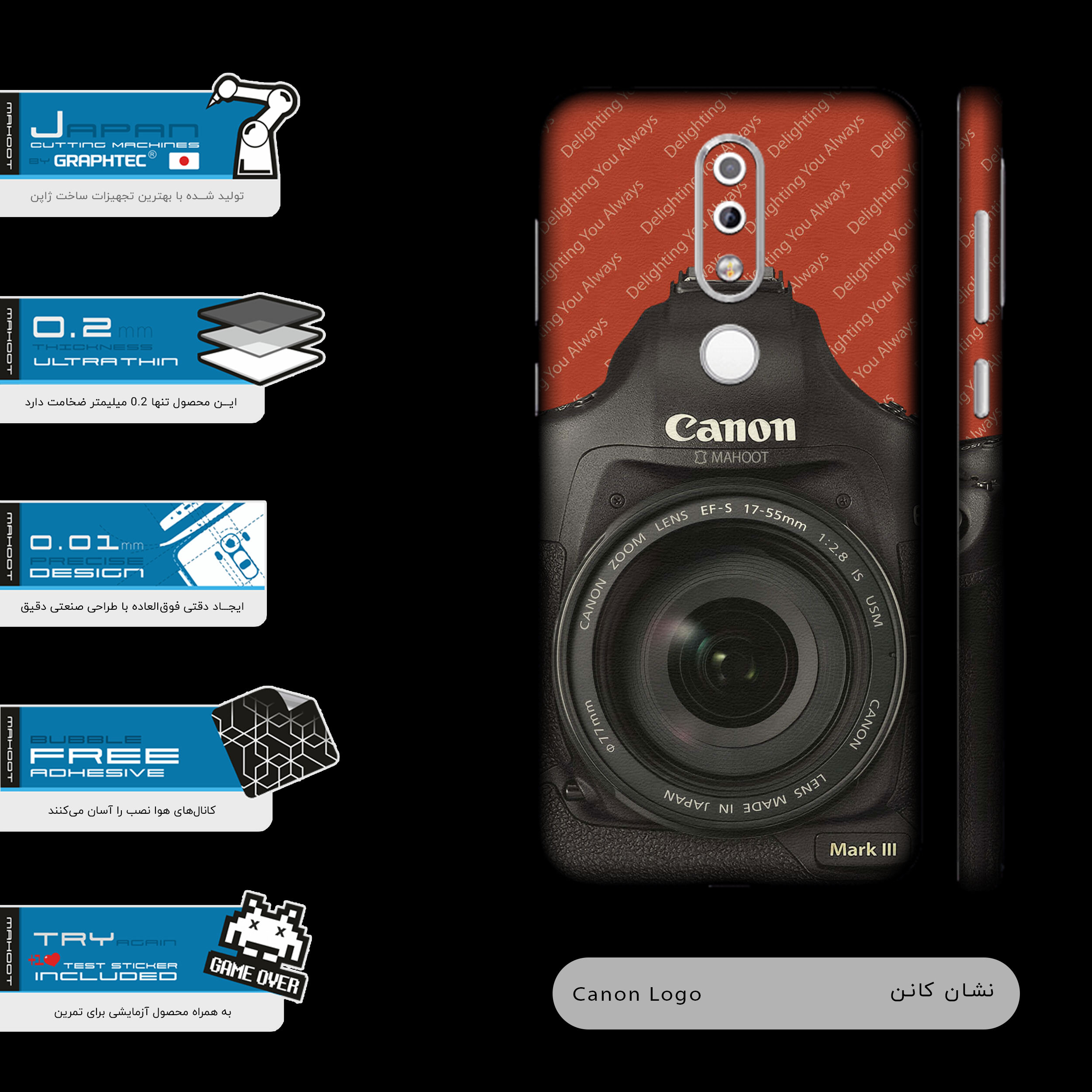 برچسب پوششی ماهوت مدل Cnn-FullSkin مناسب برای گوشی موبایل نوکیا 6.1 Plus