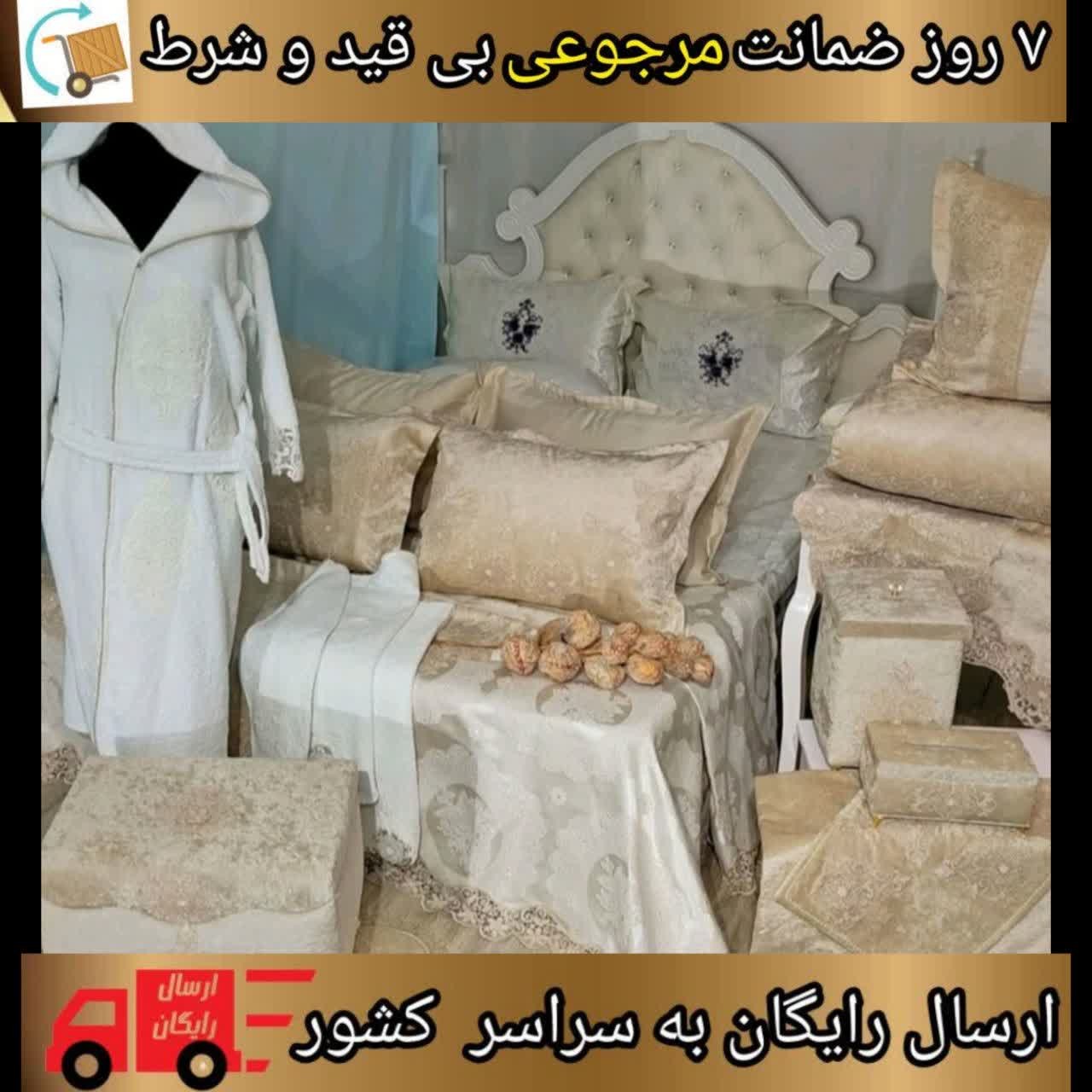 ست کامل روتختی ترک به همراه رومیزی حوله و... رنگ بژ کد 3000