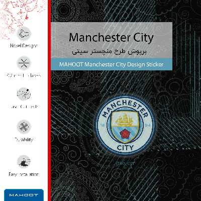 برچسب پوششی ماهوت مدل Manchester-City-FullSkin مناسب برای گوشی موبایل سامسونگ Galaxy A7 2017