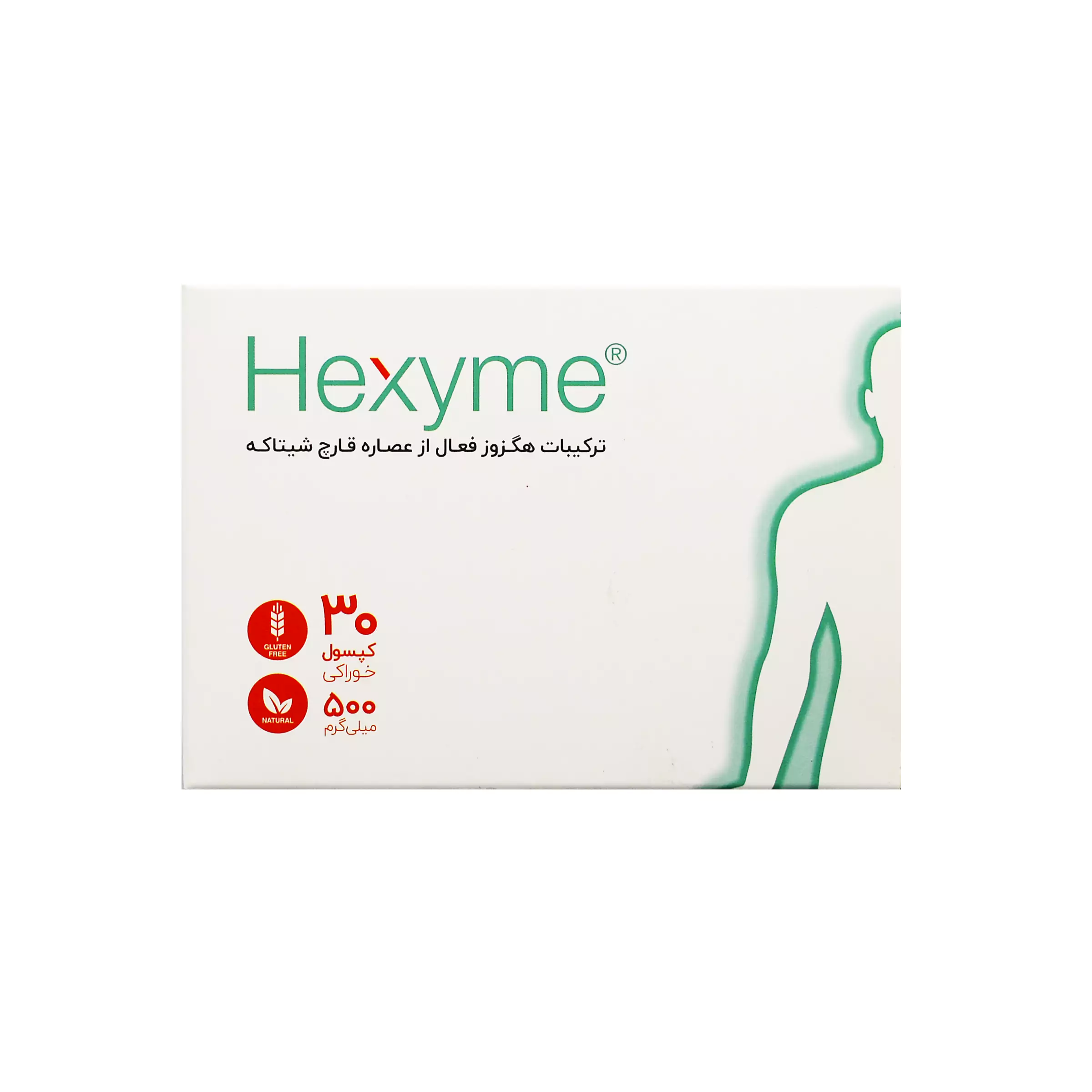 کپسول هگزایم 500 میلی‌گرم اشبال شیمی