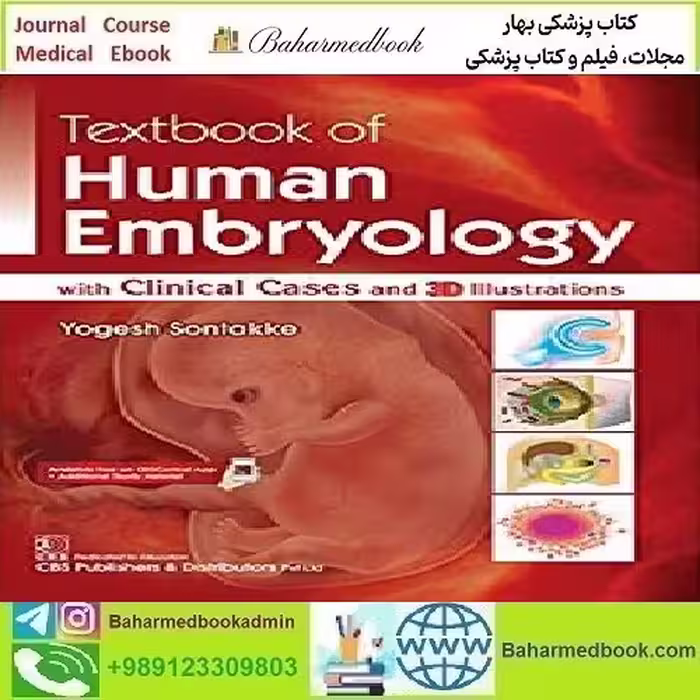 Textbook of Human Embryology 2018 TRUE PDF price 1€ - کتاب پزشکی بهار