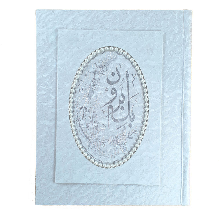 دفتر بله برون طرح مونیکا