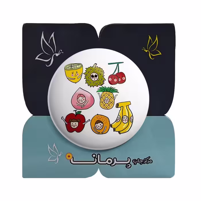 پیکسل پرمانه طرح میوه های بامزه کد pm.33953