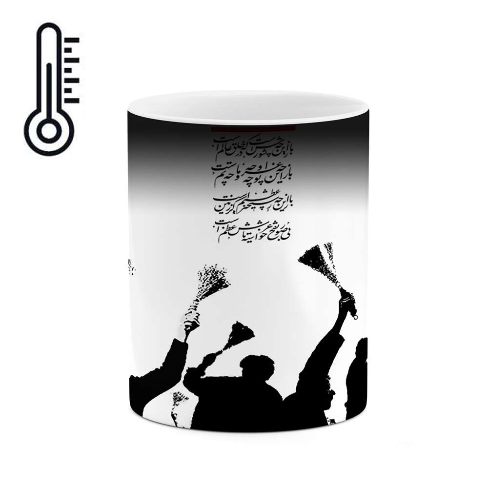 ماگ حرارتی طرح محرم  مدل mgh03572