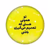 برچسب کنسول بازی مدل عکس نوشته کد 2197