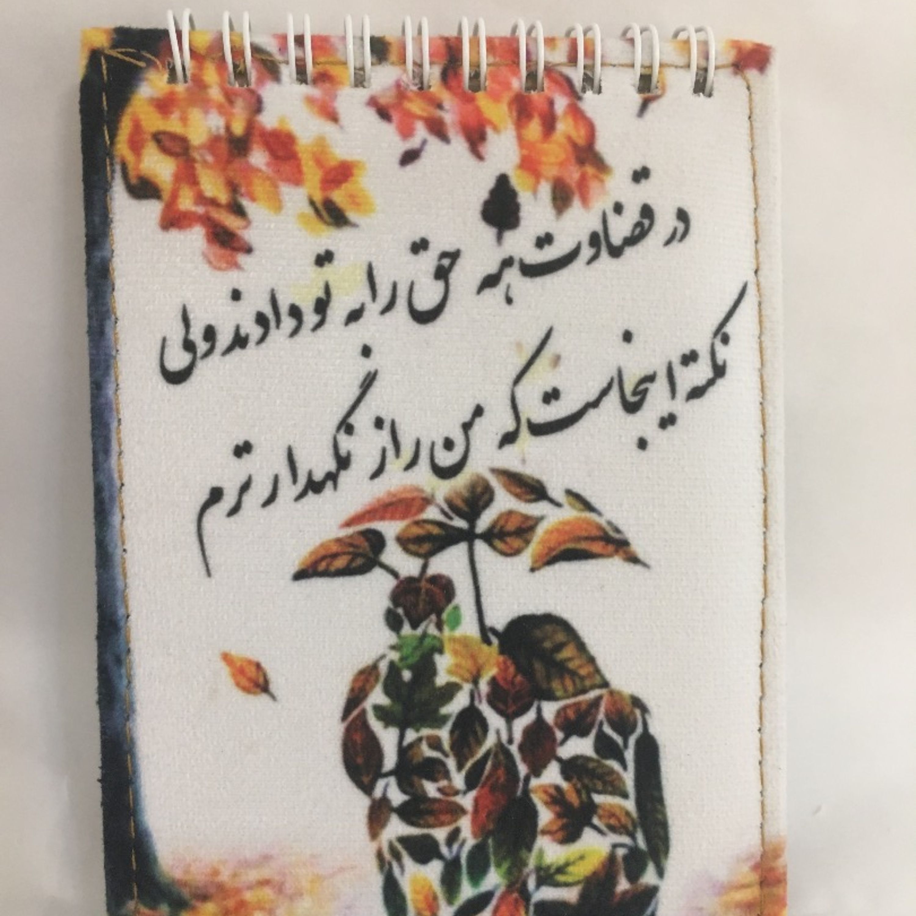 دفتر پاییز ی پارچه ای با 80 برگ بدون خط سایز پاسپورتی (10 در 15)